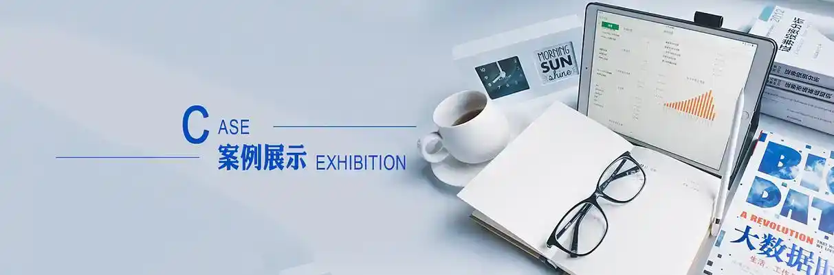 湖北软件开发